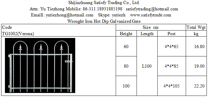 Steel Gate-TG1002