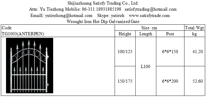Steel Gate-TG1003