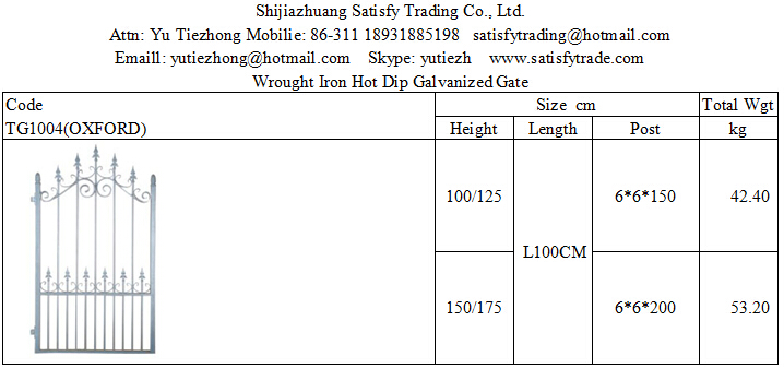 Steel Gate-TG1004