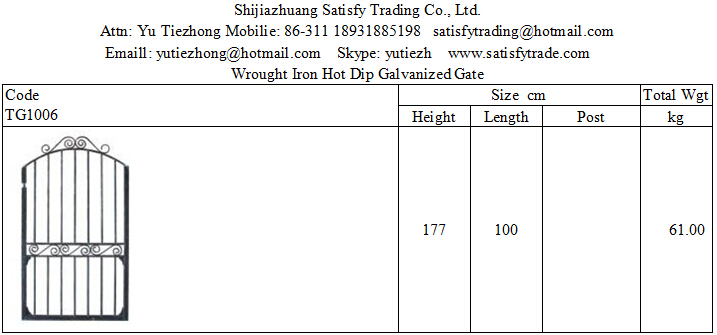 Steel Gate-TG1006