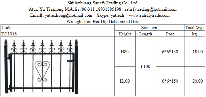 Steel Gate-TG1016