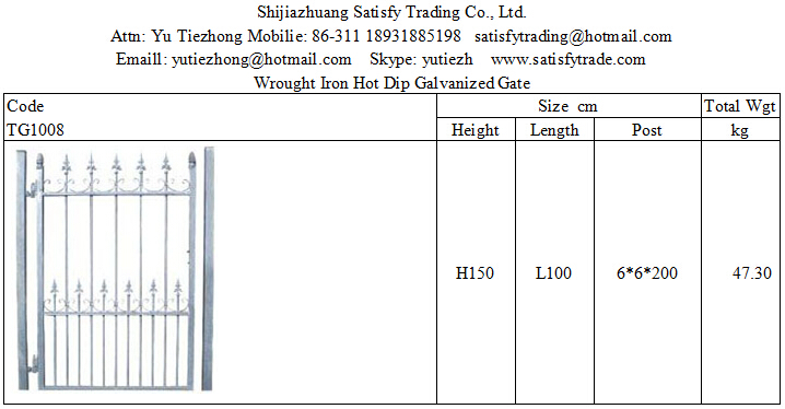 Steel Gate-TG1008