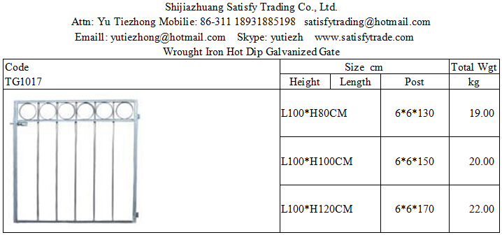Steel Gate-TG1017