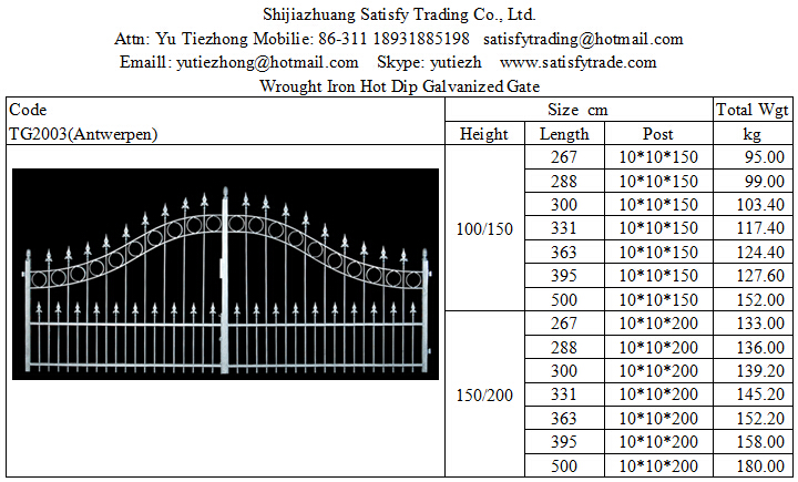 Steel Gate-TG2003