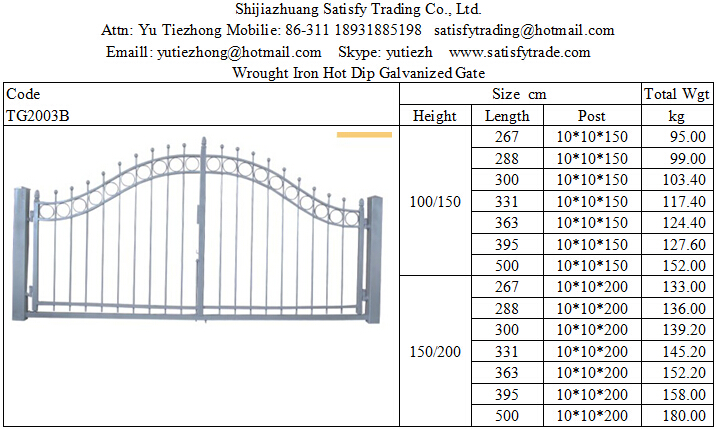 Steel Gate-TG2003B
