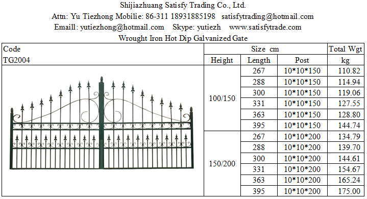 Steel Gate-TG2004